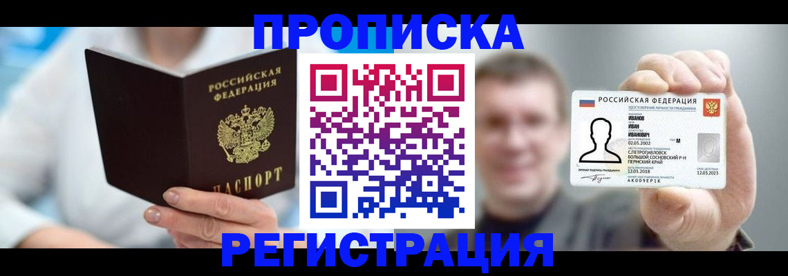 регистрация для школы в Казани